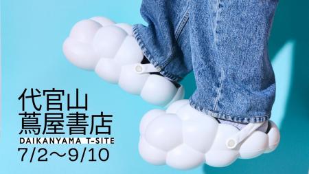 KUMOKKUTUが代官山 T-SITEで期間限定販売！