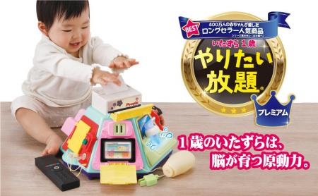 【新発売】親子2世代で遊んだ！？発売40周年のロング