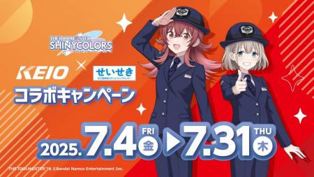 「アイドルマスター シャイニーカラーズ」とのコutf-8