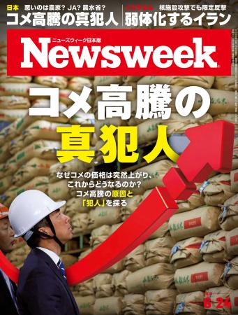 なぜコメの価格は突然上がり、これからどうなるのか？