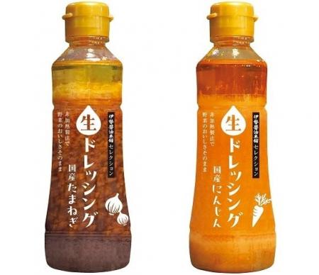 「伊勢醤油本舗セレクション　生ドレッシング（たまね