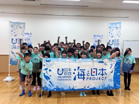 学校と連携した海洋教育プログラム「海と緑ヶ丘小プロ