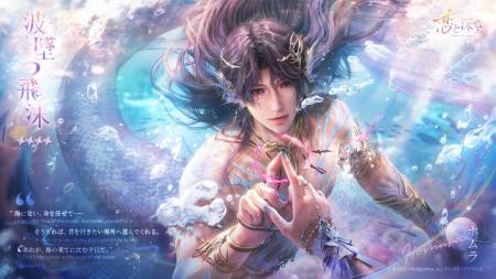 世界中で大人気の恋愛シミュレーションゲーム『恋と深