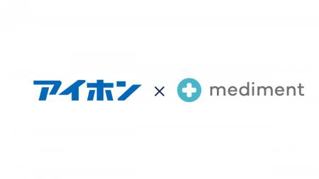 クラウド健康管理のmediment(メディメント) アイホン(
