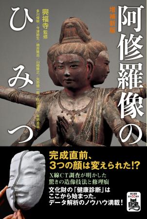 あの端正で思慮深い顔になったのは完成直前だった！　