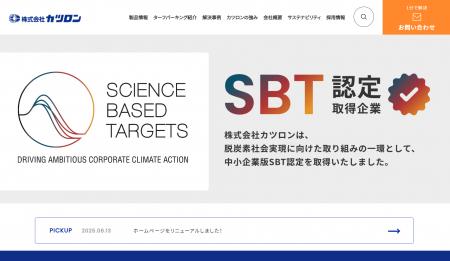 リサイクル樹脂による環境配慮型製品の開発・製造を行