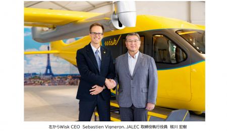 JALECとWisk、加賀市の3者で基本合意書を締結