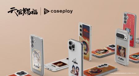 caseplayから中国の人気小説家・墨香銅臭原作の同名小