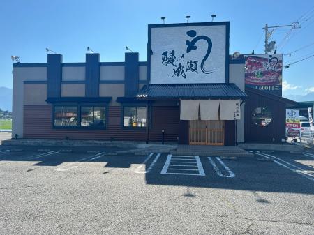 栄養満点！理想の健康食うなぎが低価格で食べられる鰻