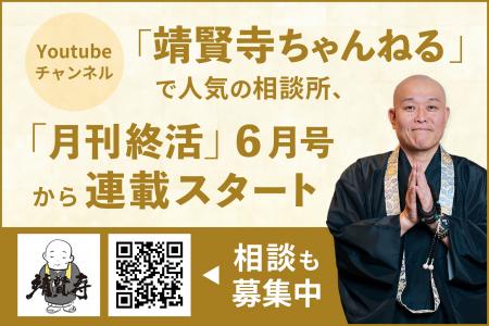 30年で半減した市場に“光”はあるか？業界・宗教・暮ら