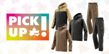 雨を通さず蒸れにくい全天候型防水ジャケット＆パンツ