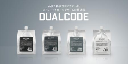 株式会社LOWBAL、プロ向け製品ブランド「LOWBAL Profe