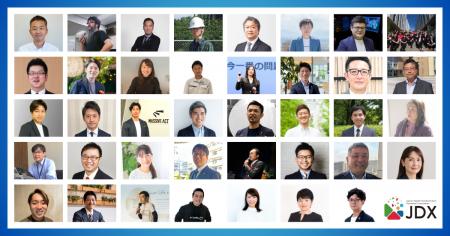 DX推進実践者39名を「JDXアンバサダー」として認定
