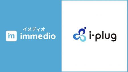 株式会社i-plugがハウスリストマーケティングツール「