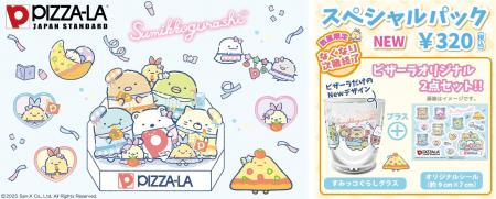 推し活も可愛いすぎ！！オリジナルデザインのグラスと