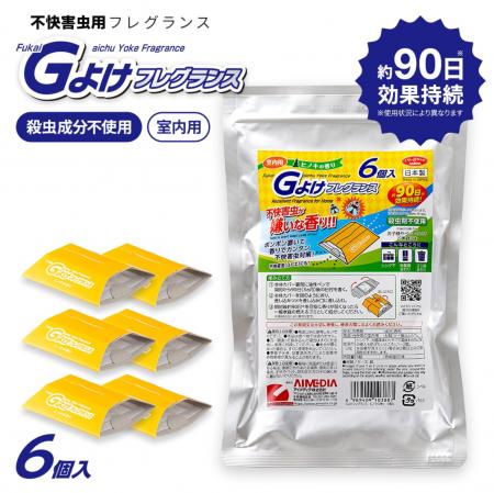 置くだけカンタン。ヒノキの香りで不快害虫対策。「G