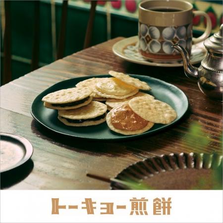 レトロかわいい手土産ブランドの“懐かしくて新しい”お