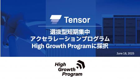 再エネ電力プラットフォームのTensor Energy、選抜型