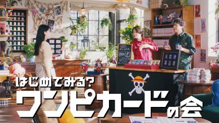 神木隆之介さん、山田裕貴さん、山田杏奈さん出演の“
