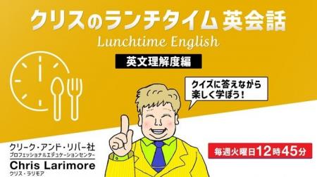 15分聞くだけで、リスニング力・リーディング力の強化