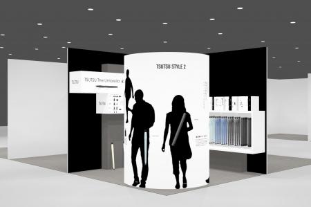東レグループ初、廃棄物削減を目指したアップサイクル