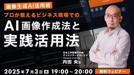 【画像生成AI】SNSの滞在時間を長くしたい！魅力的な
