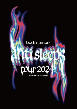 back number、初のアリーナ対バンツアー映像作品「bac
