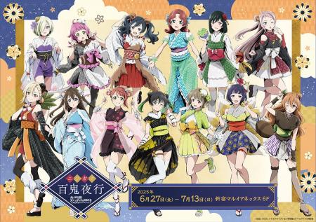 「ラブライブ！虹ヶ咲学園スクールアイドル同好会」　