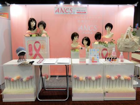 アートネイチャー、「第33回日本乳癌学会学術総会」に