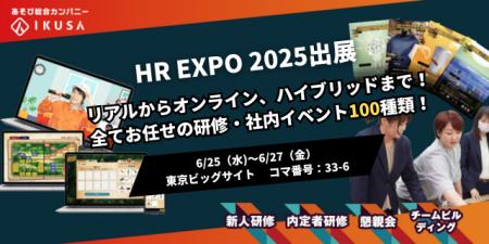 年間1,000件以上のイベント開催実績！企業・自治体・