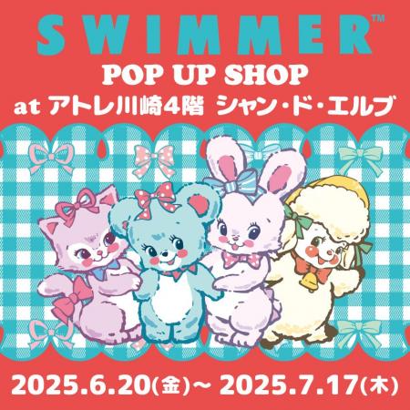 アトレ川崎4階「シャン・ド・エルブ川崎店」にて『 SW