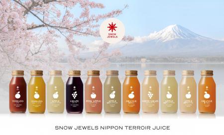 ”飲むテロワール”で地域を旅する。SNOW JEWELS(R)から