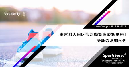 教員の負担軽減と質の高い指導を持続可能な形で実現！