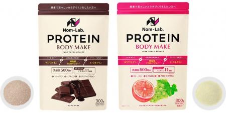 柔道家の野村忠宏氏との共同企画開発　Wプロテイン・