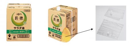 日本初、リサイクル原料を用いて製造したポリアミドか