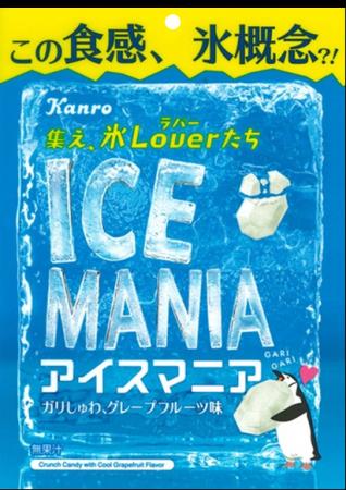 氷Loverたち必食の“ガリしゅわ”クランチキャンディ！