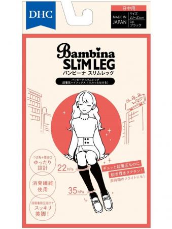 超着圧ソックス「バンビーナ スリムレッグ シリーズ」