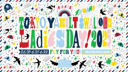 “Swallows　LADIES　DAY　2025”のディレクションを担