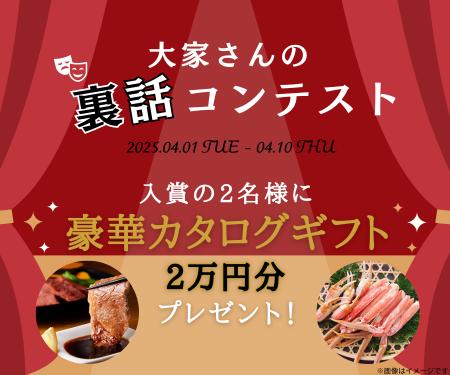 《全国調査》なりすまし！？入居者逮捕！？大家utf-8