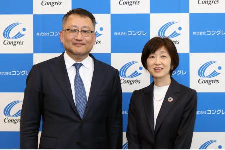 MICE業界の脱炭素化へーZeveroとコングレが協業を開始