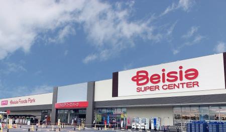 ベイシア大泉店 リニューアルオープン　お買い物しや