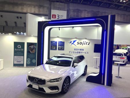 双日、中古車の瑕疵や修復歴を判別可能な外装スキャナ