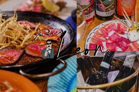 ”食” で巡るスペイン紀行！【 スペメシLeon 】東京で