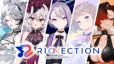 RIOT MUSICが運営するVTuberサポートプロジェクト『RI