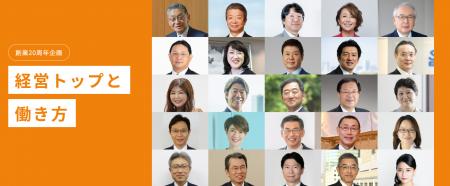 【プレスリリース】株式会社ワーク・ライフバランスが