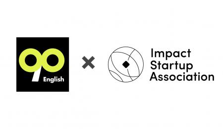 “超”伴走型の英語スクール「90 English」を運営する90