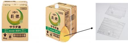 日本初、リサイクル原料を用いて製造したポリアミドか