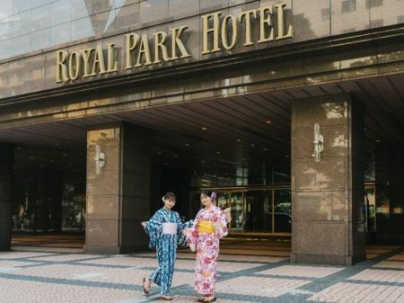 【ロイヤルパークホテル】プロによる着付けも！浴衣セ