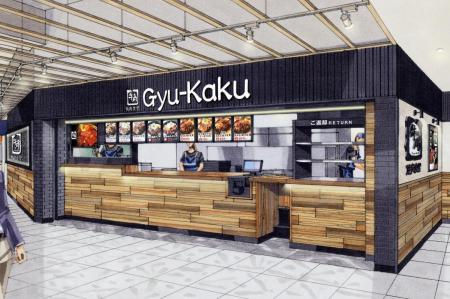 【牛角焼肉食堂】国内66店舗目！イオン相模原店 utf-8