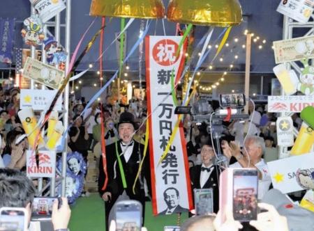 ～7月3日を新たに新紙幣発行記念日に／ゆかりの3団体